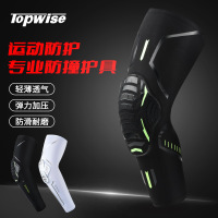 Topwise 黑色护膝一对装