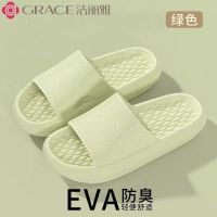 洁丽雅拖鞋女夏季浴室洗澡防滑防臭EVA家居家室内拖鞋