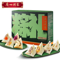 广州酒家 粽粽you礼端午礼盒1400g