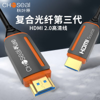 秋叶原(CHOSEAL) HDMI光纤线2.0版 4K60Hz连接线 30米