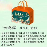 潘祥记 如意粽端午礼910g
