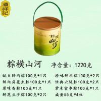 潘祥记 粽横山河端午礼盒1220g