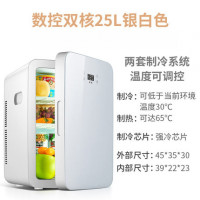 爱普25L车载迷你小冰箱数显款