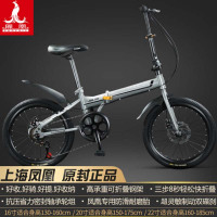 凤凰可折叠自行车超轻便携放后备箱男女士成人上班学生儿童免安装单车 [轻便全轴承]7速条轮消光银 20寸