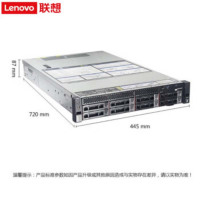 联想SR658H V2信创服务器 2*海光7285/512G内存/512G固态+3*2T机械/万兆网卡/16G HBA卡