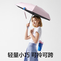 蕉下口袋系列花苞五折伞初蓓