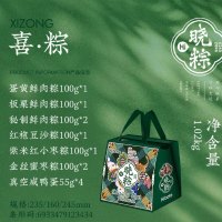 Hibake喜粽礼盒1002g