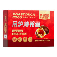 鲜记赛蟹皇吊炉烤鸭蛋礼盒1.3kg 1提