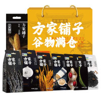 方家铺子有机杂粮礼盒 燕麦玉米糁黑豆红小豆绿豆等杂粮组合3580g/盒
