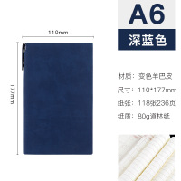 办公本子会议记录笔记本A6记事本 1本