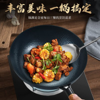 美菱福气临门劲爆炒锅(MGJ-DCL3426)精铁材质32cm 1个