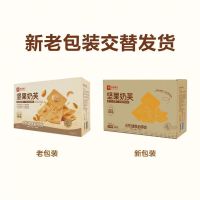 良品铺子坚果奶芙380g/盒 2盒