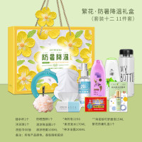 繁花防暑降温套盒11件套套装十二 1套