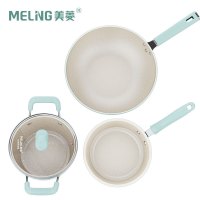 美菱轻煮时光云朵锅三件套MGJ-DCL3269精铁炒锅32cm+煎锅22cm+汤锅22cm 1套