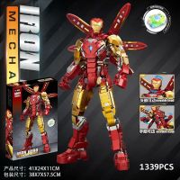 TL6009钢铁机甲MK85(电镀金属漆机身)兼容乐高积木玩具1339pcs 1套