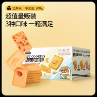 三只松鼠坚果奶芙200g 2盒