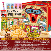旺旺零食大礼包满旺吉礼礼盒1020g 1套
