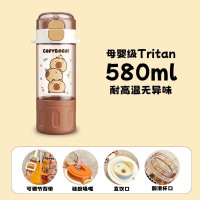 卡皮巴拉水杯弹跳双饮杯背带款580ml1个