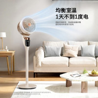 创维空气循环扇Q899(智能语音款)1台