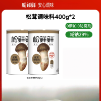 松鲜鲜400g*2松茸调味料 1套