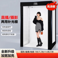 德普DEEP大型摄影棚2米高清棚8灯旗舰版+双路立体调光+双色调光1套