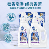 蔬果园蓝风铃洗衣液7斤除菌除螨持久留香家庭装整箱1.25kg*2+500g*2 1套