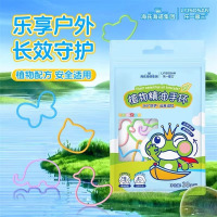 海氏海诺驱蚊植物精油贴30贴/盒+精油手环30支/袋+紫草膏 1组