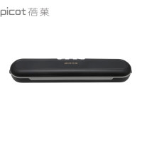 蓓菓家用真空封口机BG2140 1个