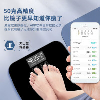 蓓菓电子体脂秤BG-TZ-P08 1个