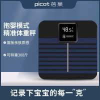 蓓菓多功能体脂秤BG-TZ-D09 1个