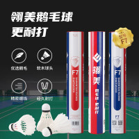 LING-MEI翎美羽毛球F7(74球速) 1桶