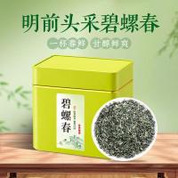 新茶碧螺春明前春茶500g新绿茶(250g*2)新老包装随机发货 2罐