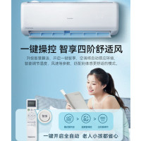 长虹1.5匹新1级能效变频空调35GW/ZDCSW1+R1含安装含基础辅材 1台