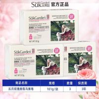 蔬果园马赛洗衣皂101g 3块