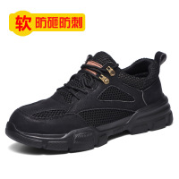 广和劳保鞋633-B防砸防刺款1双