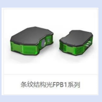 OPT奥普特结构光3D传感器OPT-FPB1-010-WZ含SciSmart3-3DV6控制软件、传感器线缆 1套