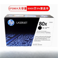 惠普硒鼓CF280X 80X黑色6900页 1个