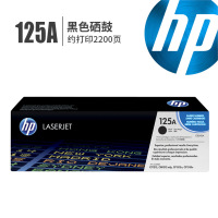 惠普原装CB540黑色硒鼓2200页适用HPCOLORLASERJET CP1515/1518/1215/1312 1支