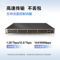 华为接入交换机FutureMatrix S5735S-H48T4X-A+配备2个原厂10kmSFP+光模块 1套