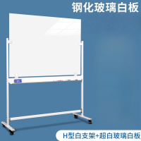 磁性钢化玻璃白板+加厚烤漆铁架100*200cm单面 1个