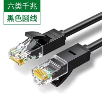 绿联六类网线3米千兆高速宽带网络线 1根