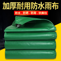 PVC涂料防雨布 1平方米
