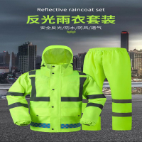 反光雨衣雨裤套装透气耐磨分体安全防水雨披 1套