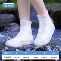 中筒硅胶鞋雨鞋套防水防滑加厚耐磨男女通用雨靴套 1双
