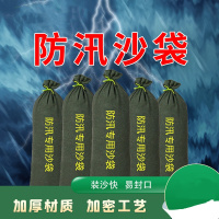 德瑞防汛沙袋30*70cm 1个