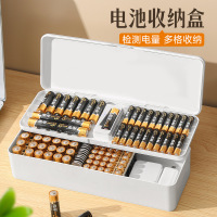 电池收纳盒5号7号数据线相机充电器插头桌面整理数据线收纳盒 1个