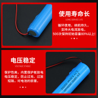 聚力能锂电池尖头LBG18226 3.7V 容量2600mAh 1节