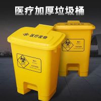 医疗垃圾桶5L 1个
