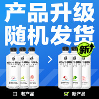 外星人电解质水500m1X20瓶 1箱