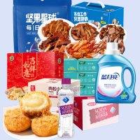 徐福记慰问大礼包(蛋糕鸭货坚果抽纸洗衣液水组合)